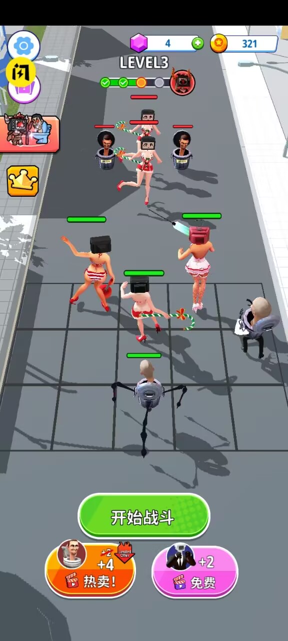 泰坦女电视人合并 泰坦女电视人合并