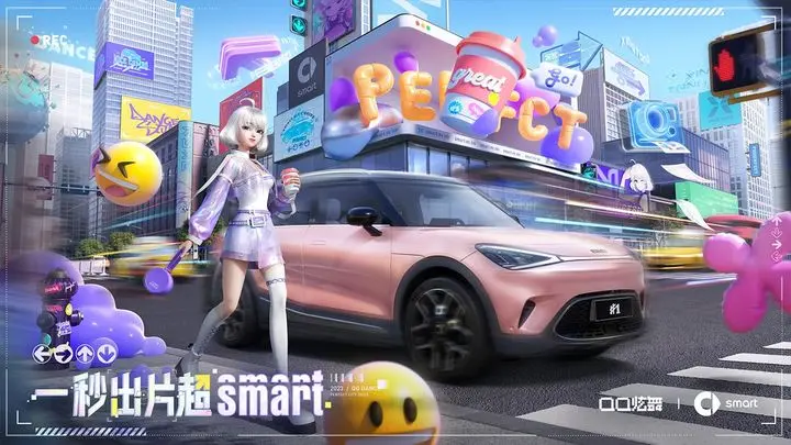 QQ炫舞手游 QQ炫舞手游