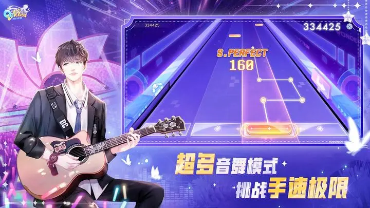 QQ炫舞手游 QQ炫舞手游