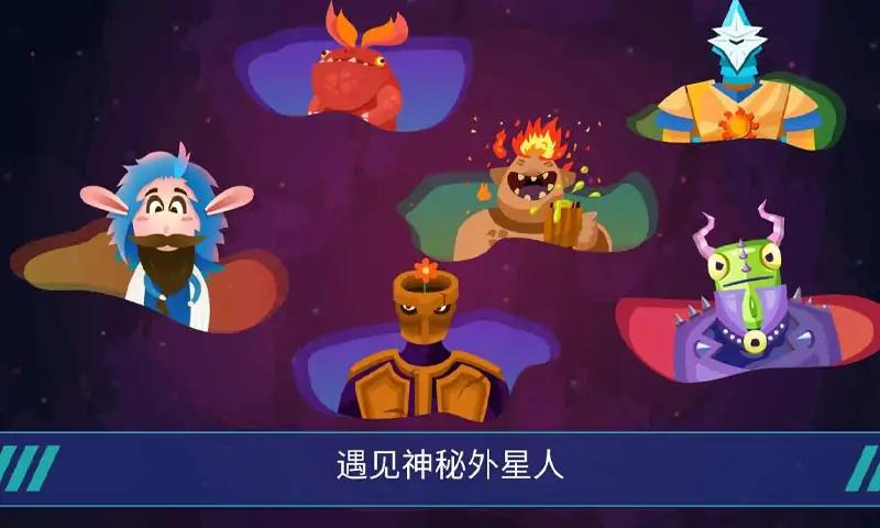 星际移民：沙盒星球