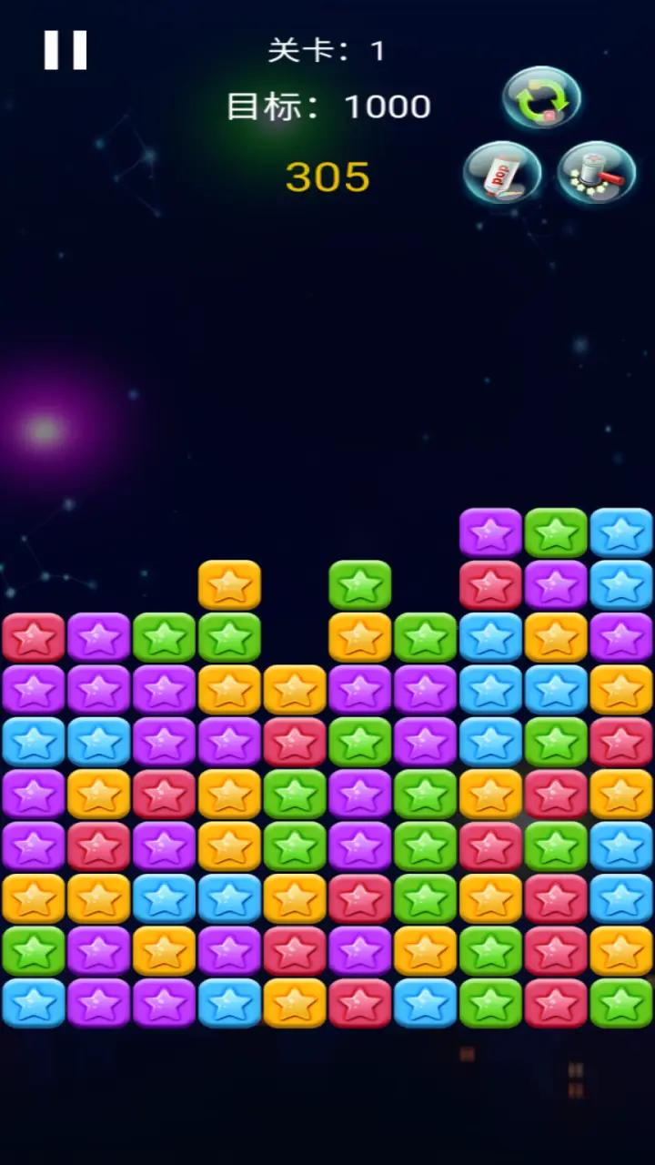 成语大挑战-休闲合集