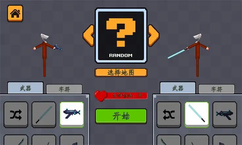 摄像头布娃娃决斗者 摄像头布娃娃决斗者