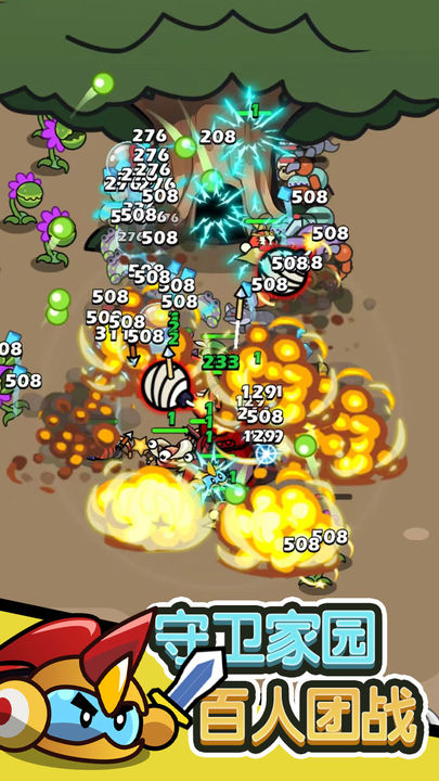 史莱姆联盟 史莱姆联盟