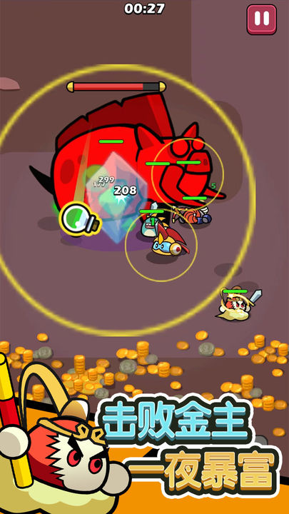 史莱姆联盟 史莱姆联盟