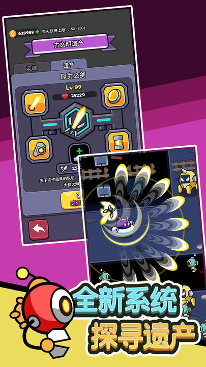 史莱姆联盟 史莱姆联盟