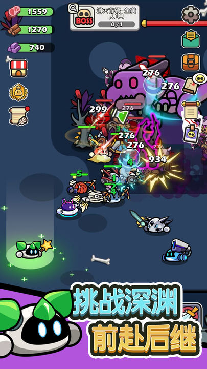 史莱姆联盟 史莱姆联盟