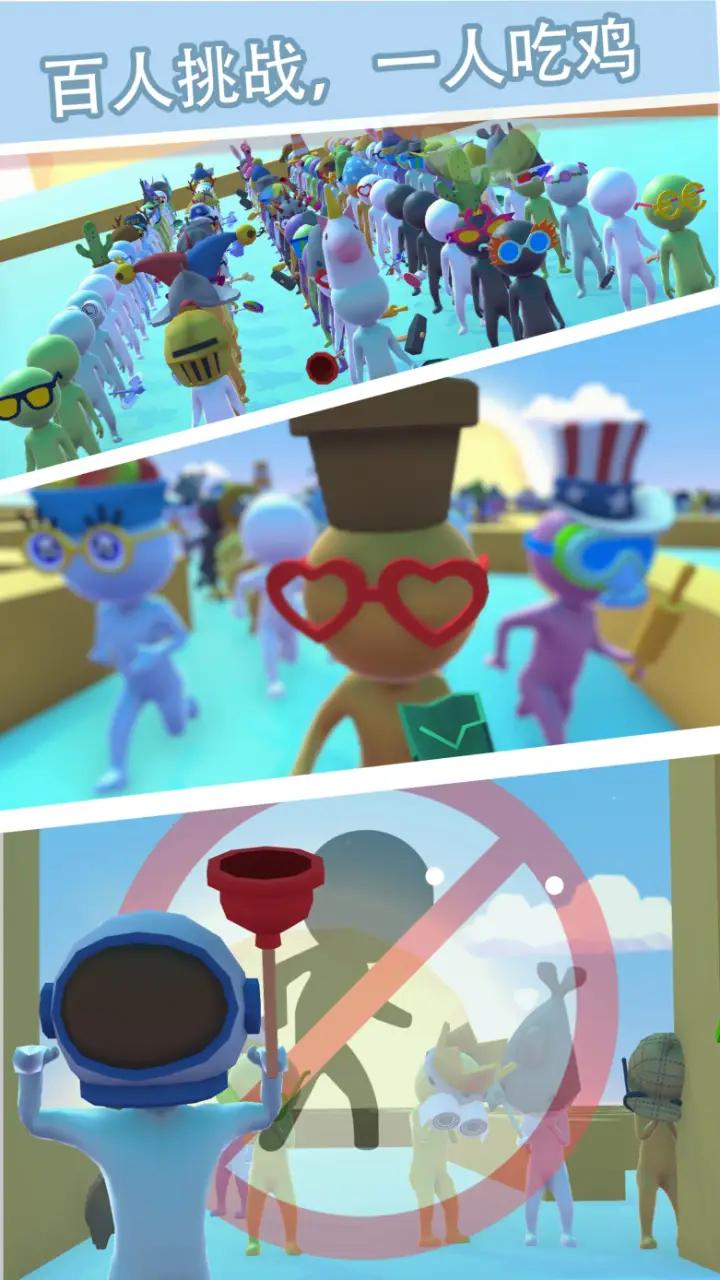 迷宫吧，火柴人