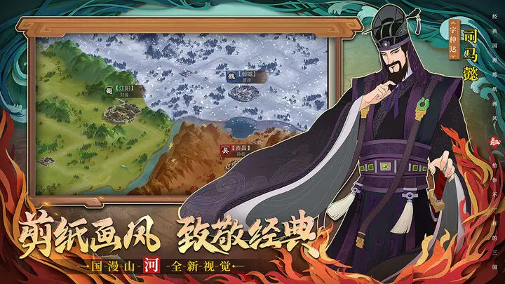 城主天下 城主天下