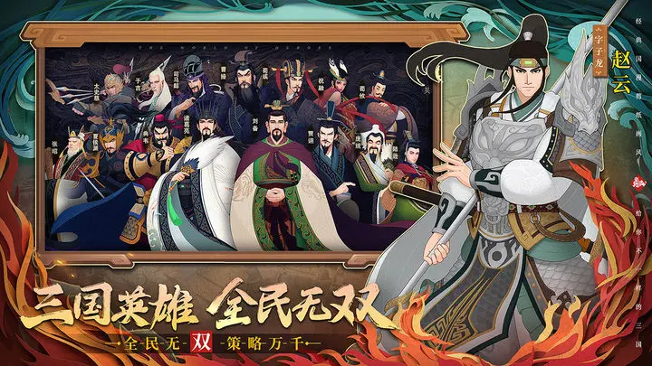 城主天下 城主天下