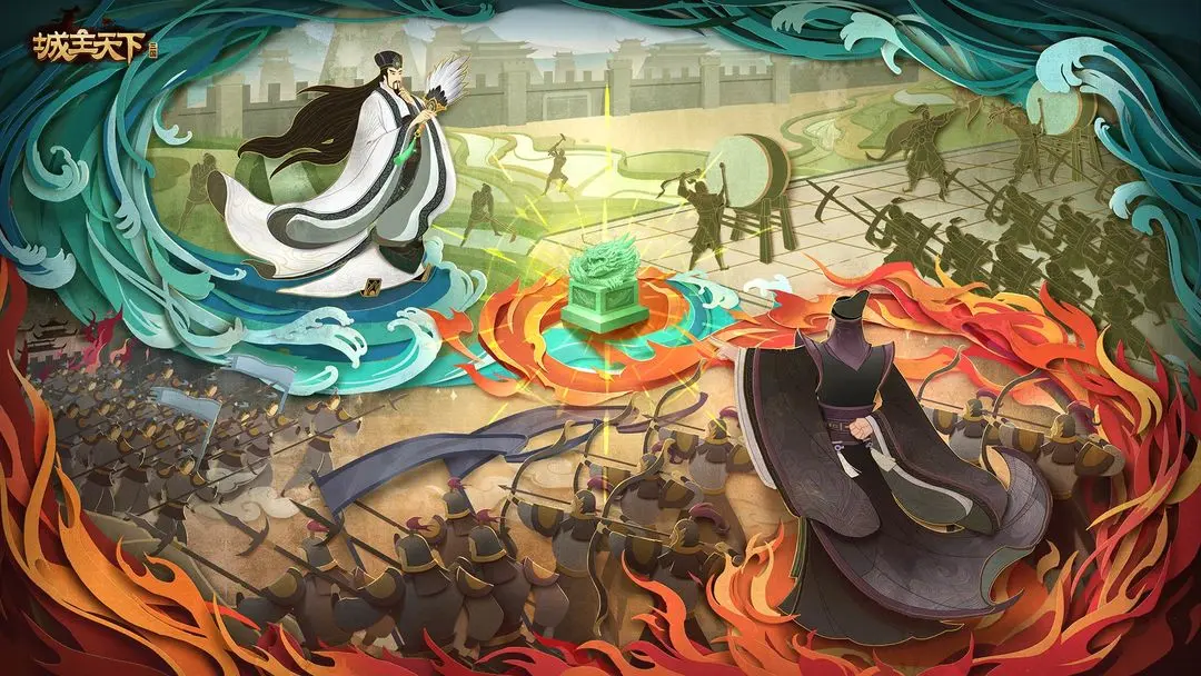 城主天下 城主天下