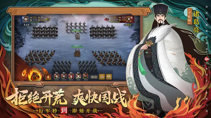 城主天下 城主天下