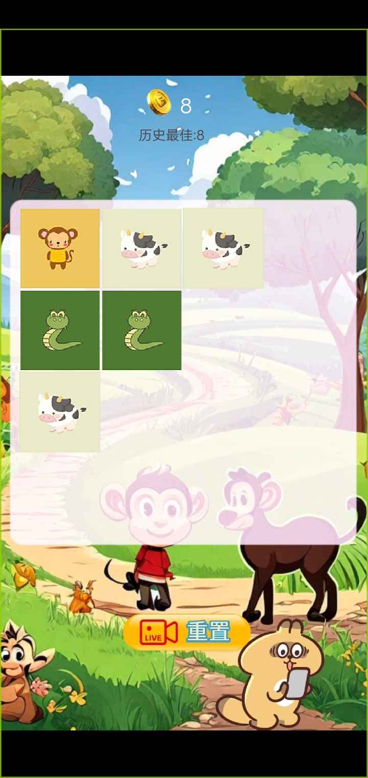 合成恐龙(测试版)