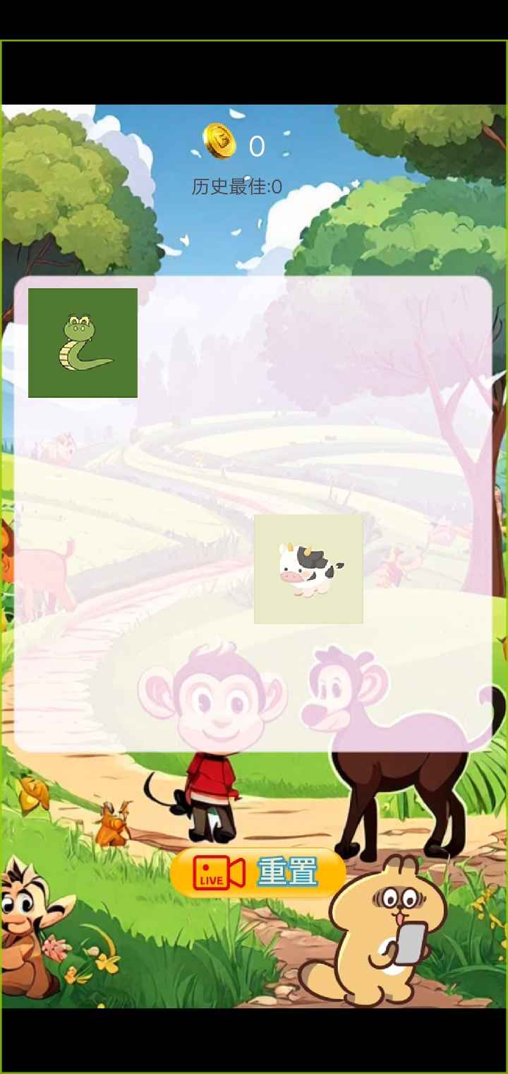 合成恐龙(测试版)