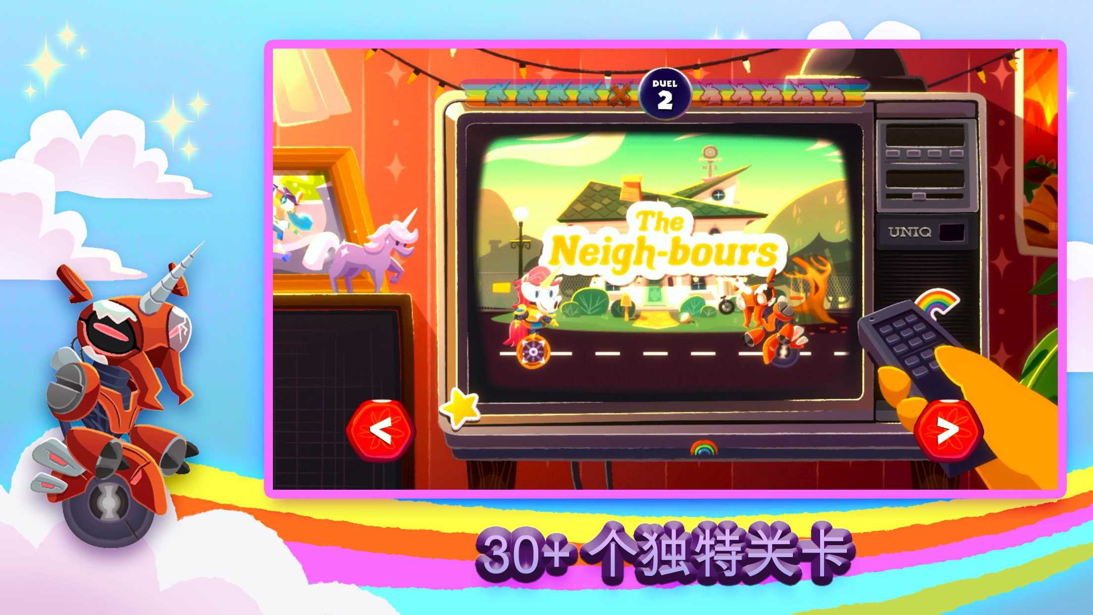 独轮车上的独角兽 独轮车上的独角兽