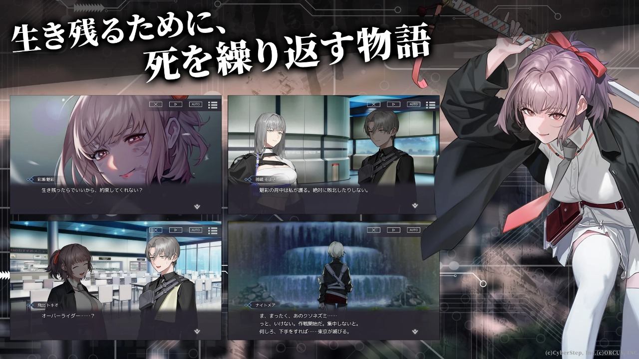 Black Stella:Ptolomea