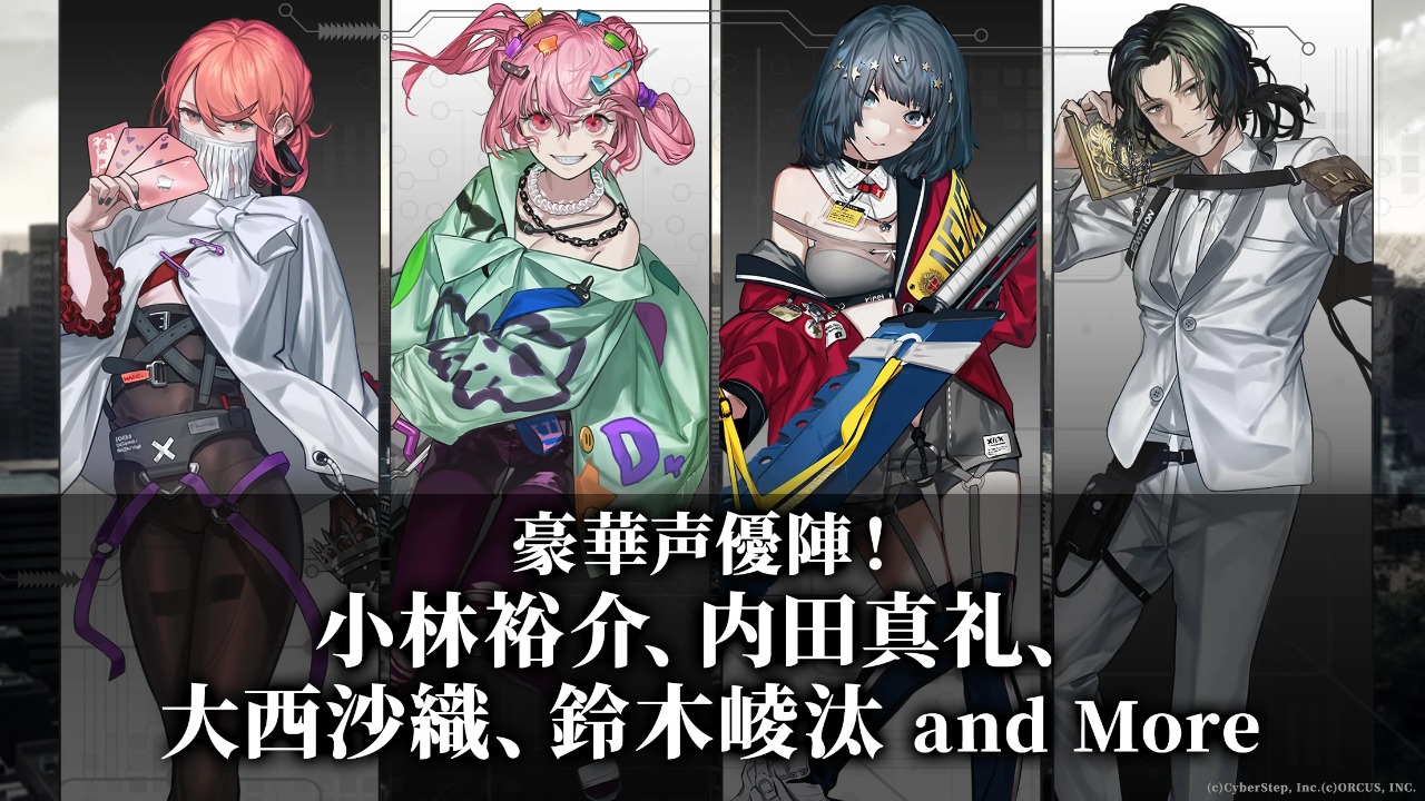 Black Stella:Ptolomea