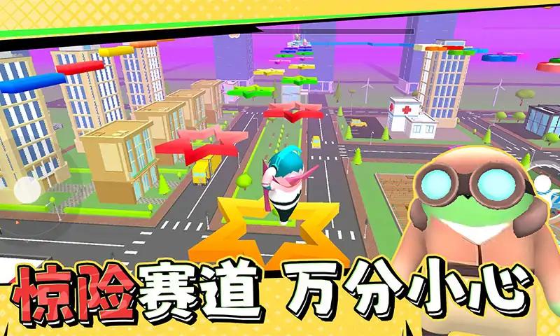 糖果人终极快跑