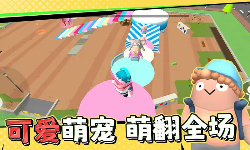 糖果人终极快跑