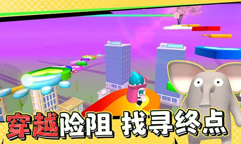 糖果人终极快跑