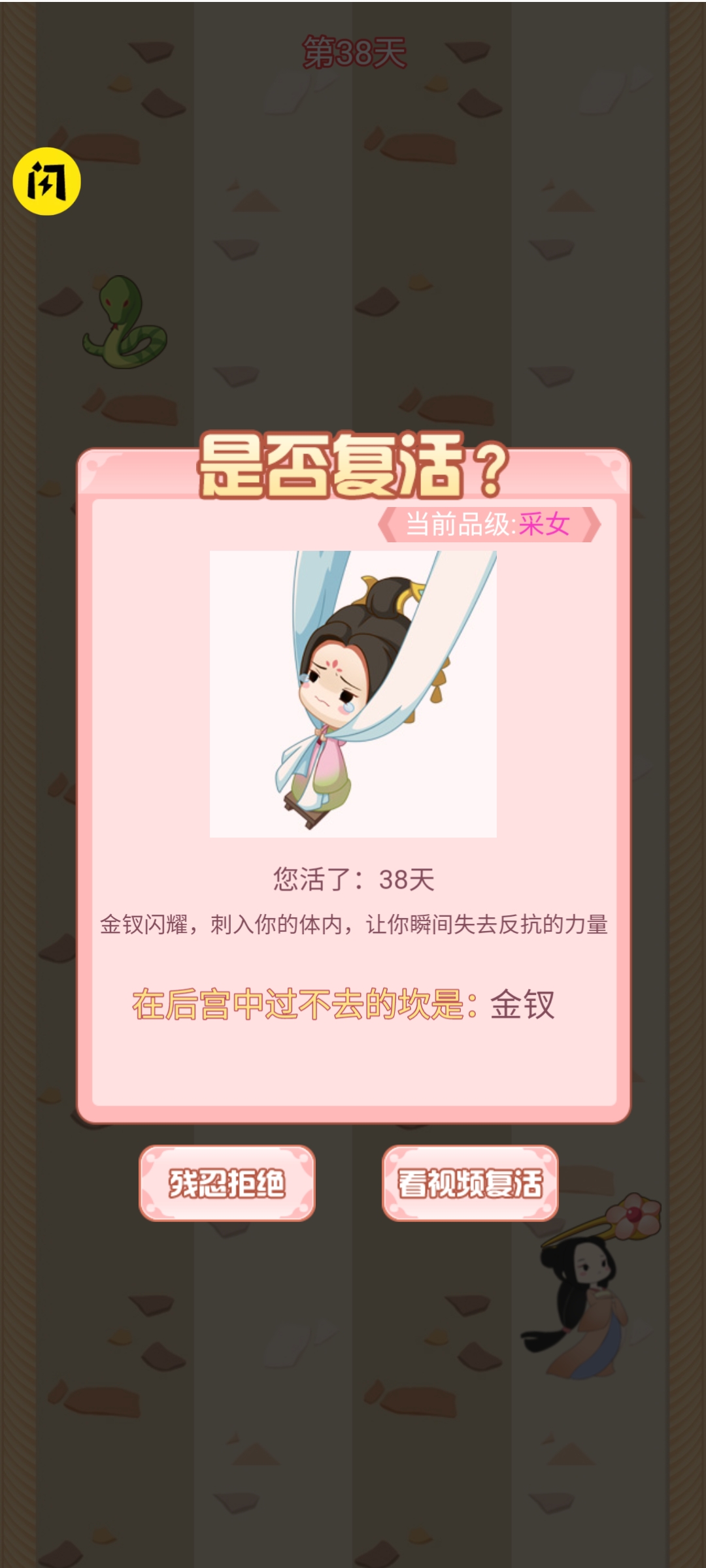 奔跑小额娘 奔跑小额娘