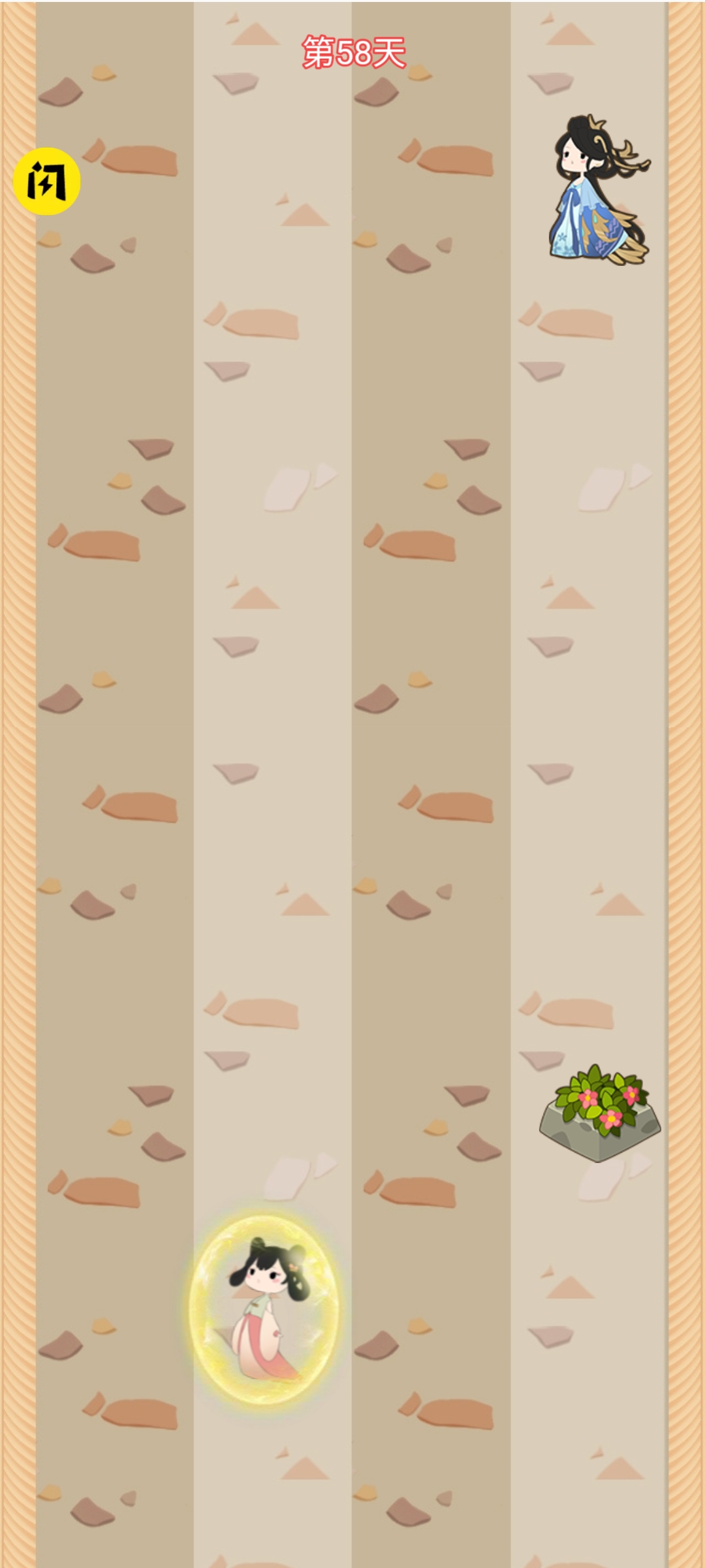 奔跑小额娘 奔跑小额娘