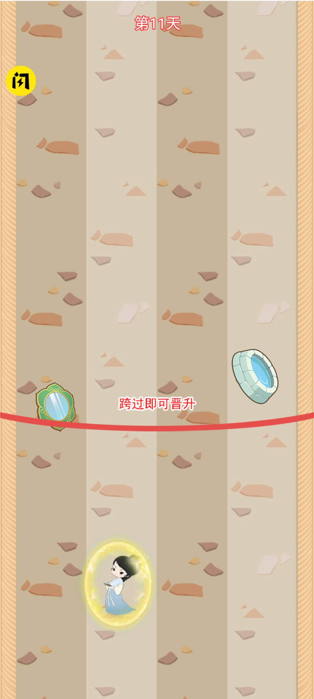 奔跑小额娘 奔跑小额娘