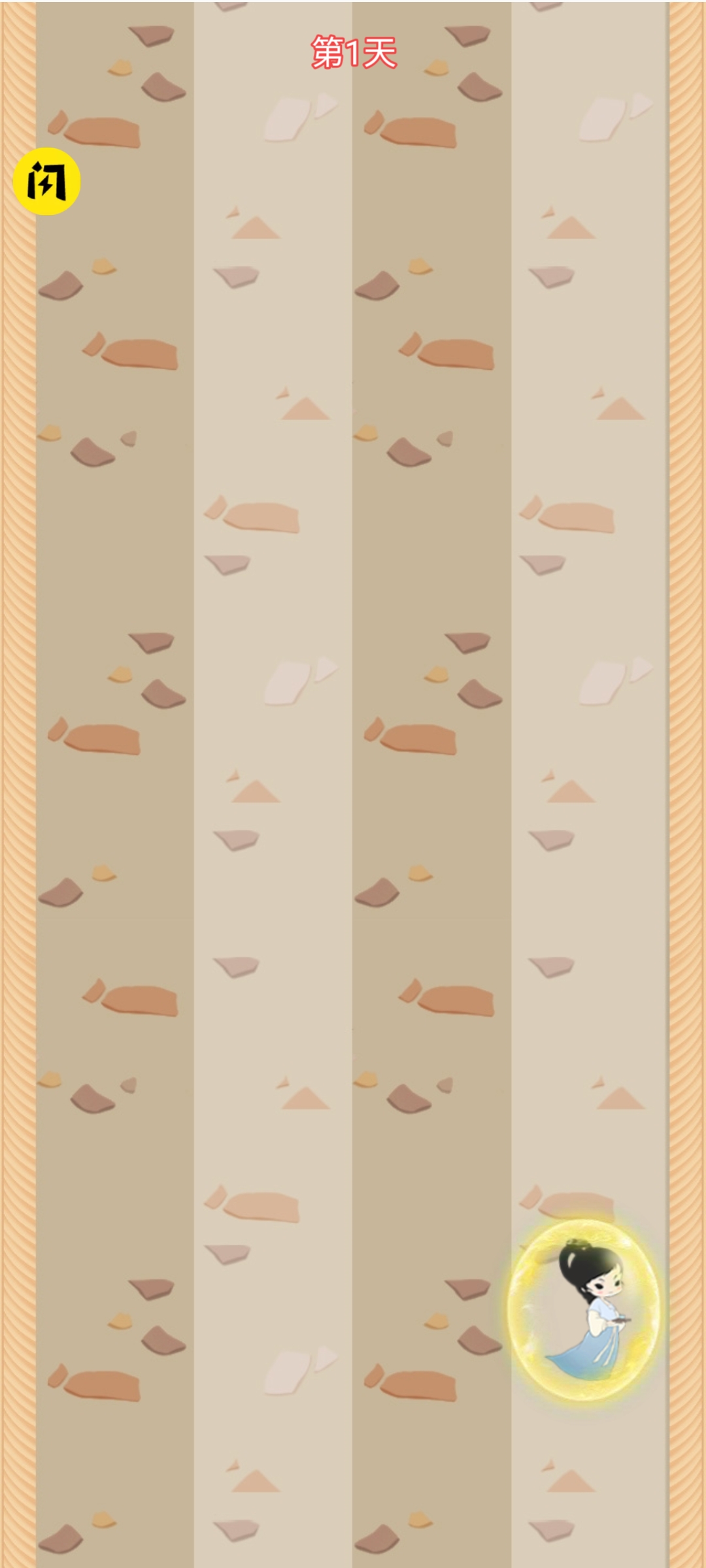 奔跑小额娘 奔跑小额娘