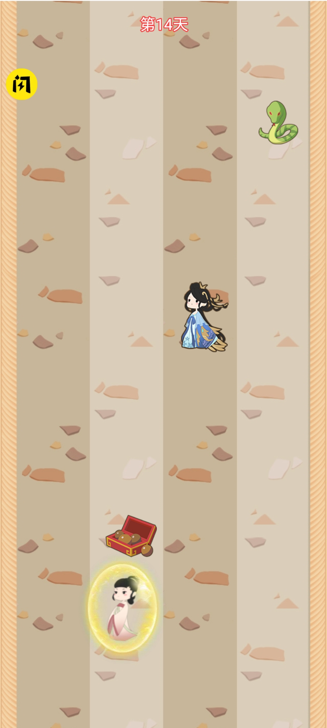 奔跑小额娘 奔跑小额娘