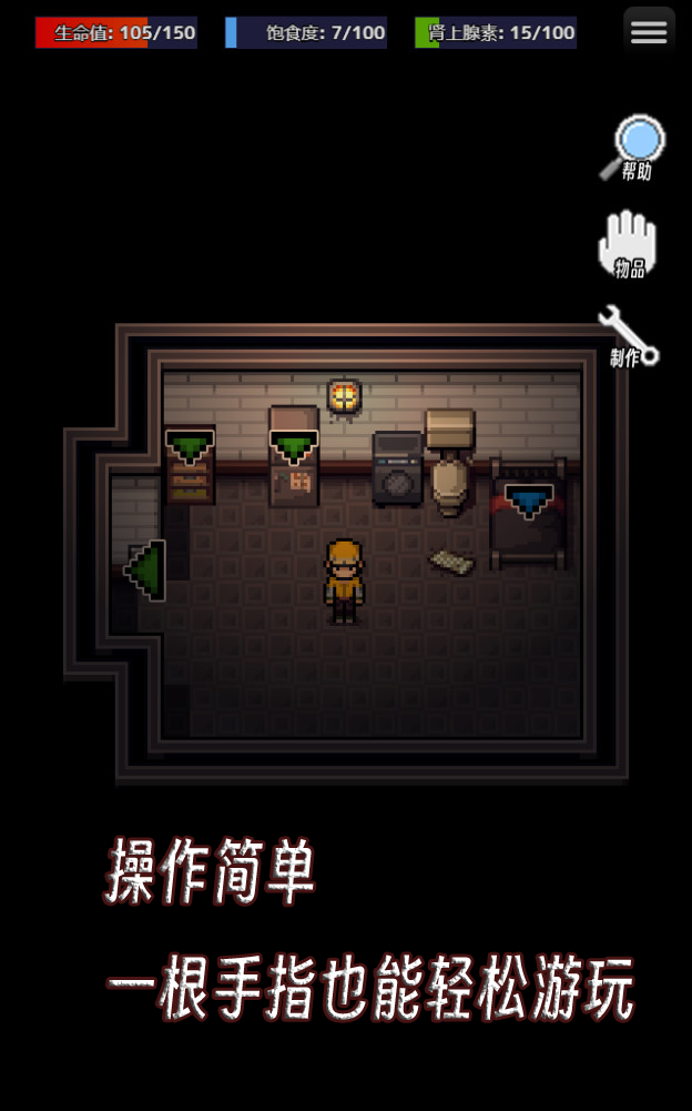 生存之志 生存之志