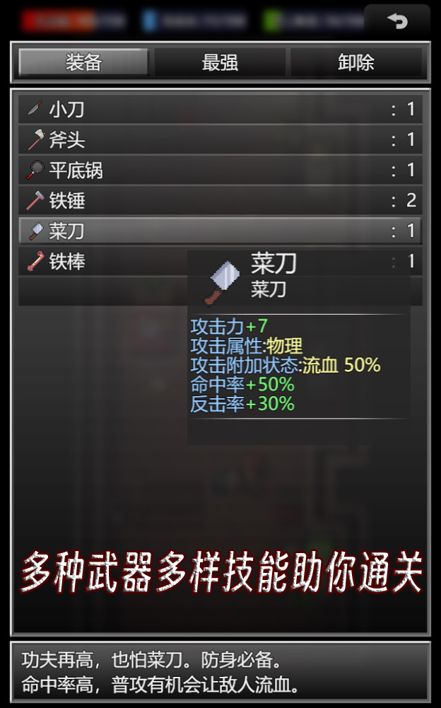 生存之志 生存之志