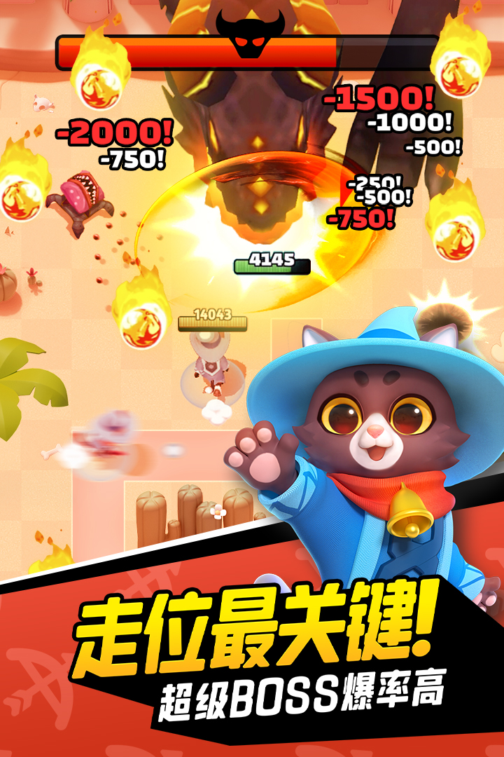 弓箭传说(九游版) 弓箭传说(九游版)