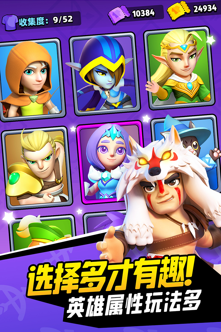 弓箭传说(九游版) 弓箭传说(九游版)