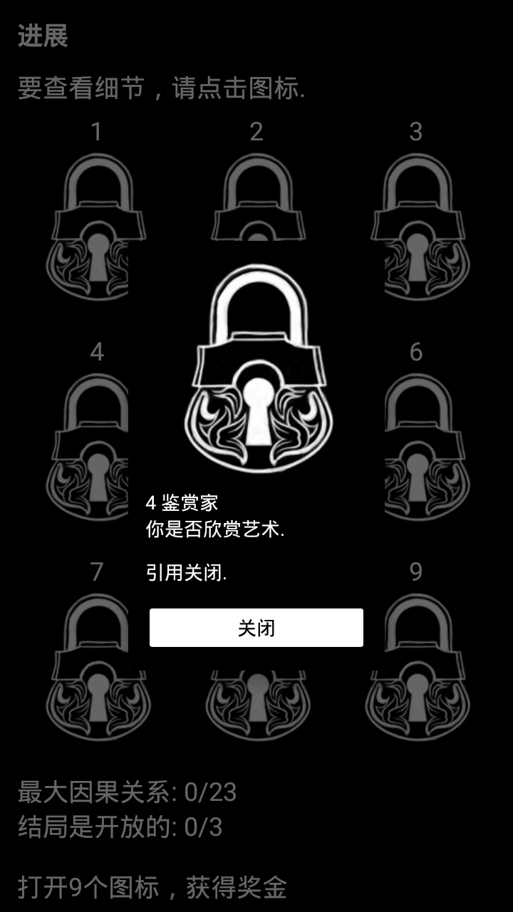 巫师之路 巫师之路