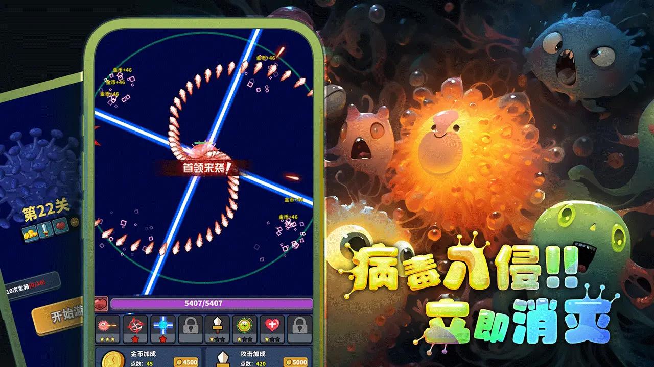 开局一个细胞,装备全靠刷刷刷 开局一个细胞,装备全靠刷刷刷