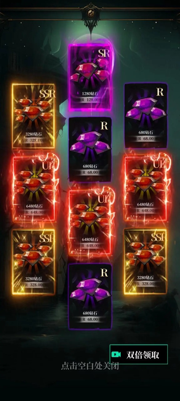 克苏鲁氪金模拟器 克苏鲁氪金模拟器