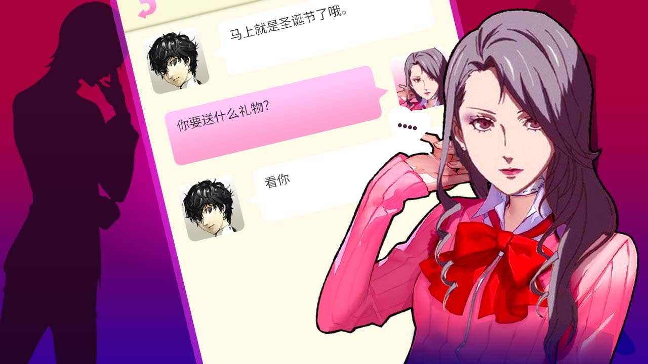 女神聊天模拟器