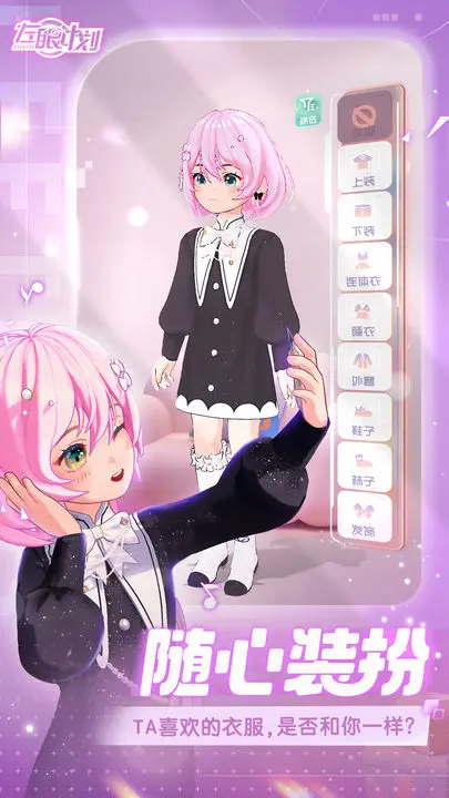 左眼计划 左眼计划