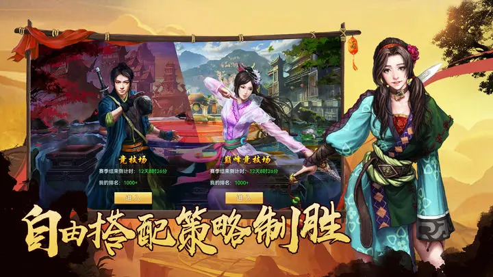 寻侠之侠影 寻侠之侠影