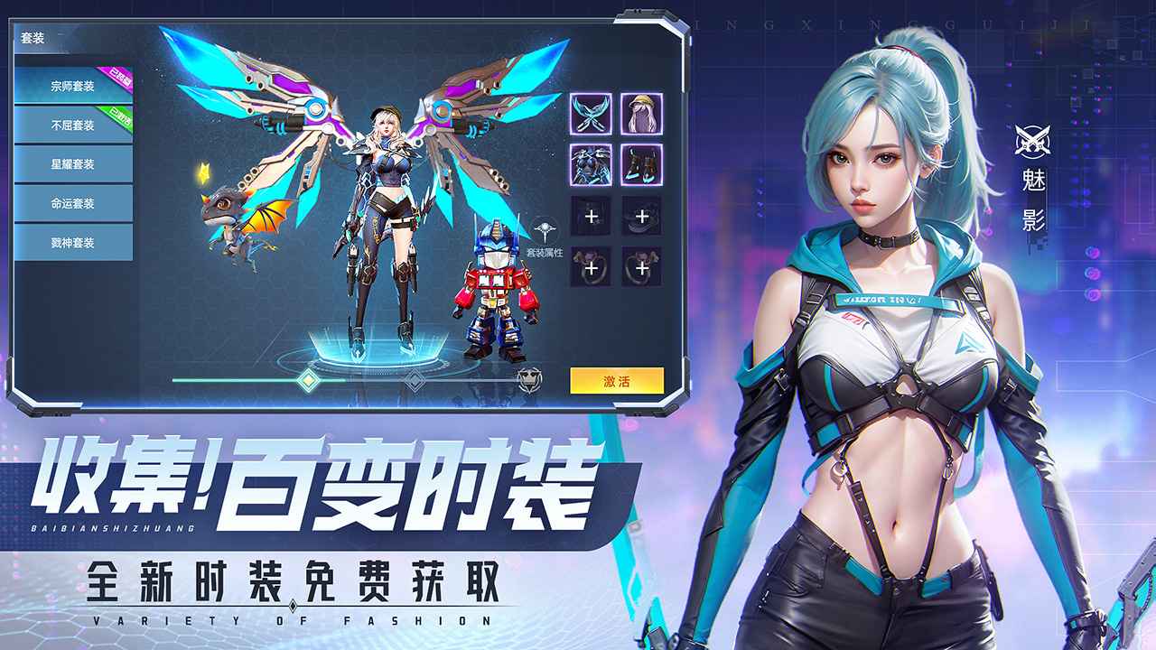 平行轨迹 平行轨迹