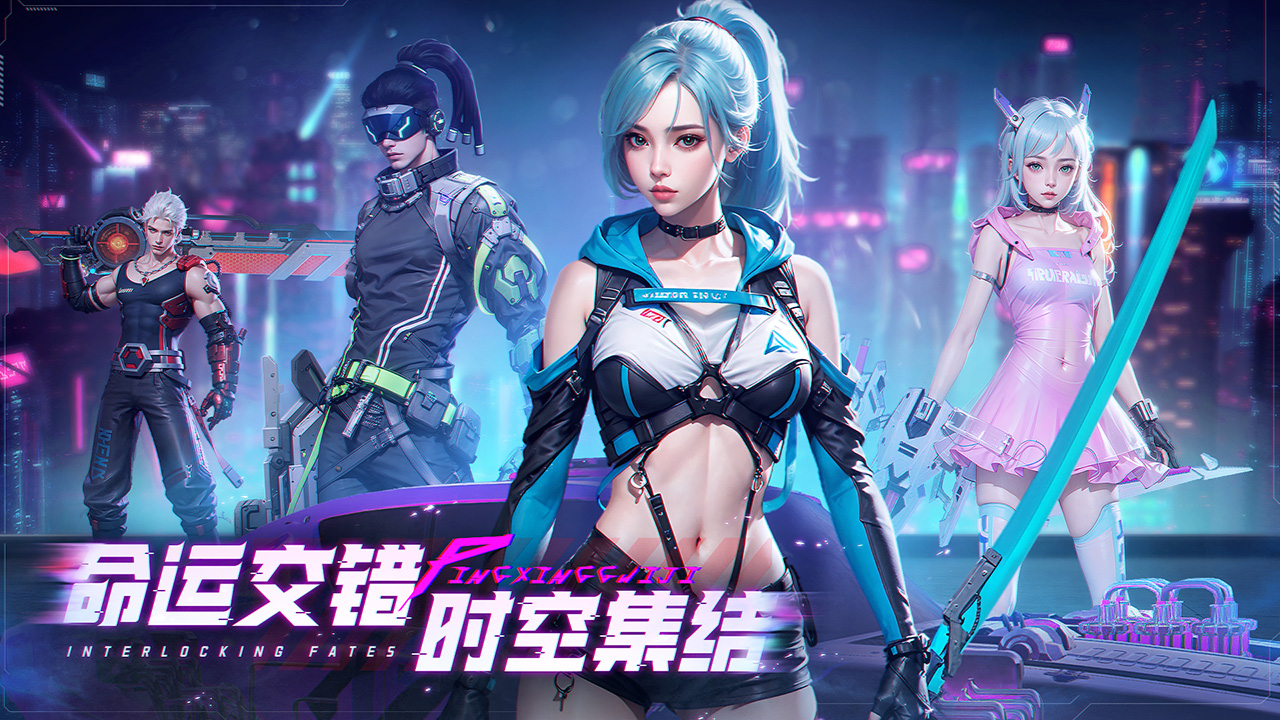 平行轨迹 平行轨迹