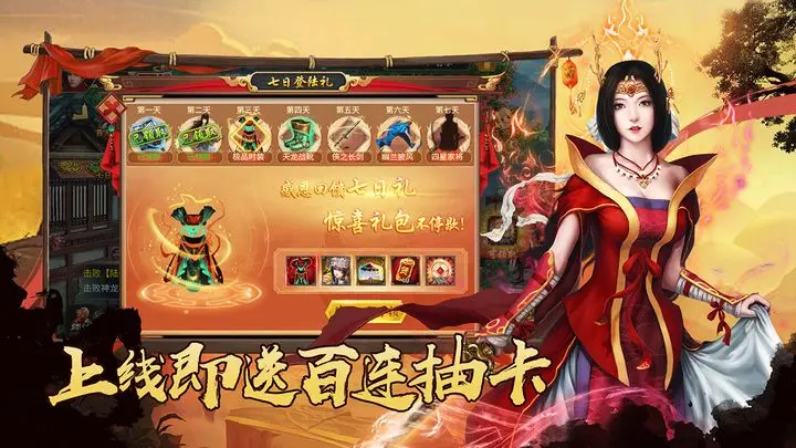 寻侠之侠影 寻侠之侠影