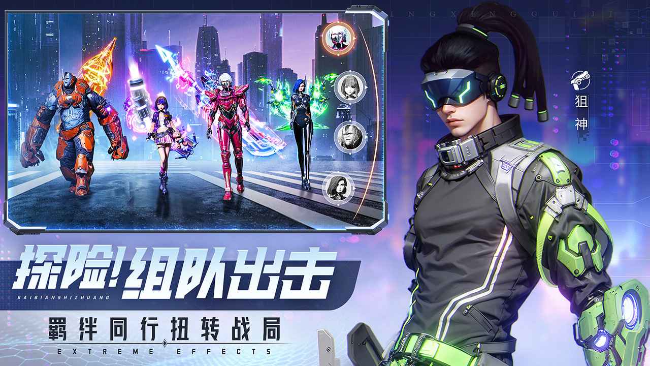 平行轨迹 平行轨迹