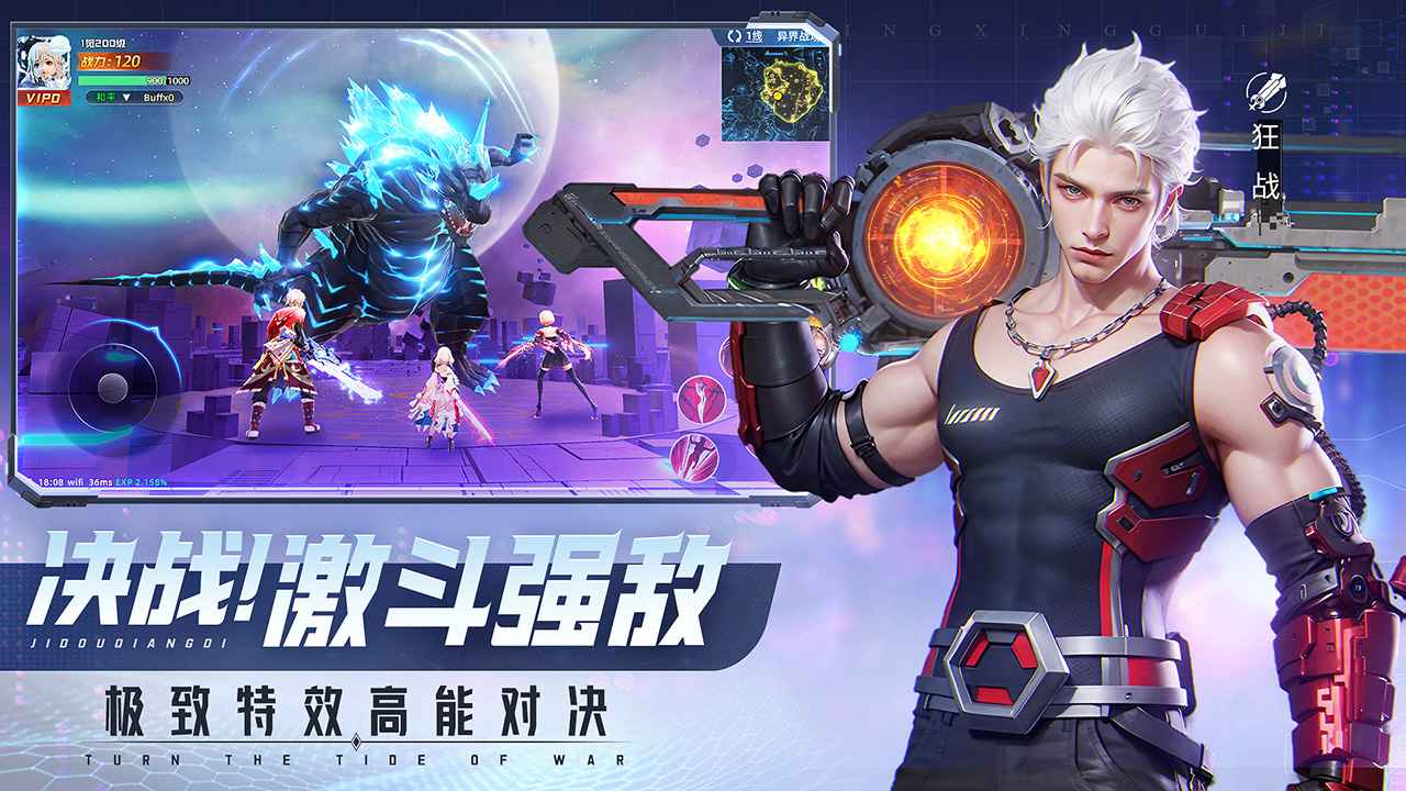 平行轨迹 平行轨迹