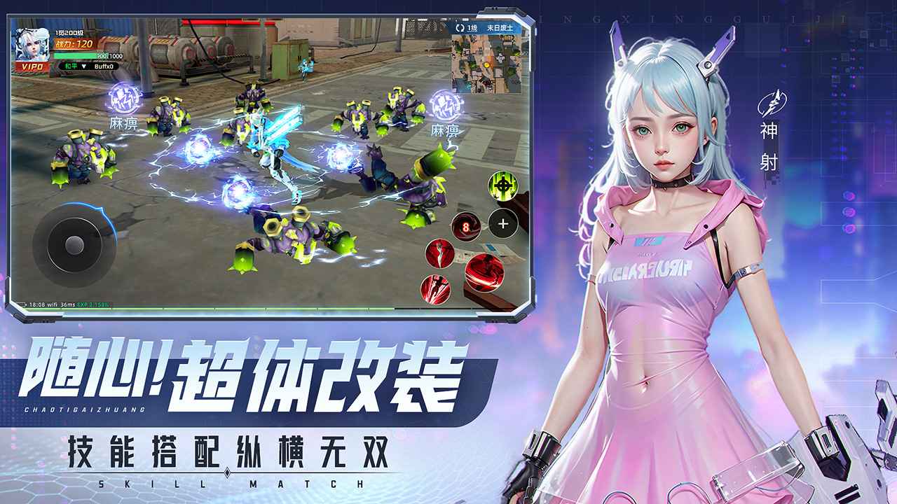 平行轨迹 平行轨迹