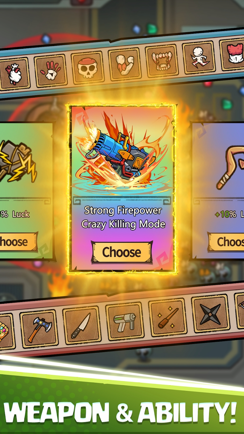 战斗子弹 战斗子弹