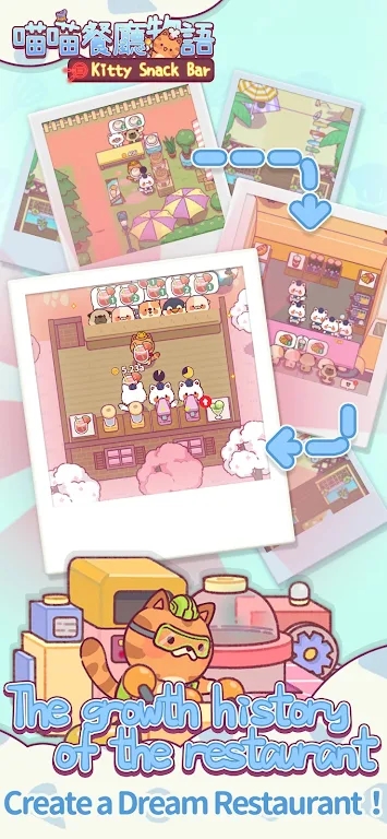 喵喵餐厅物语 喵喵餐厅物语