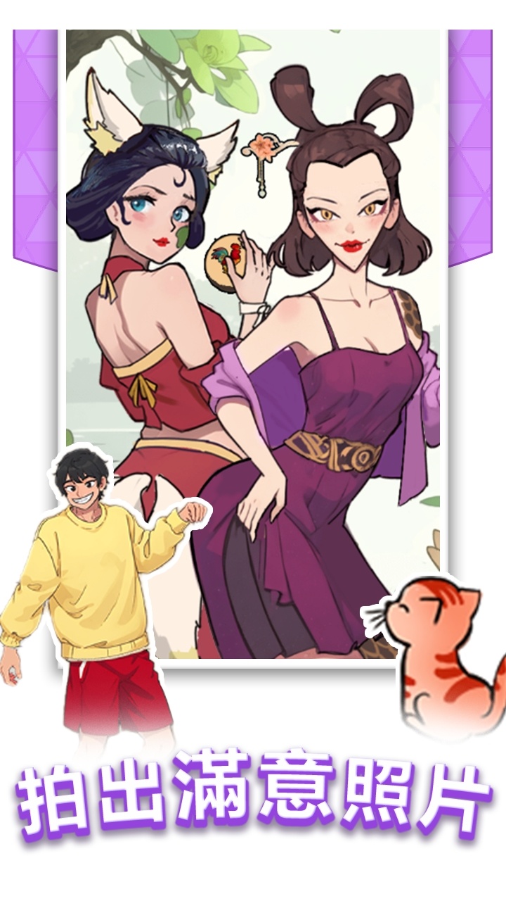 玩梗老司机(最新版) 玩梗老司机(最新版)