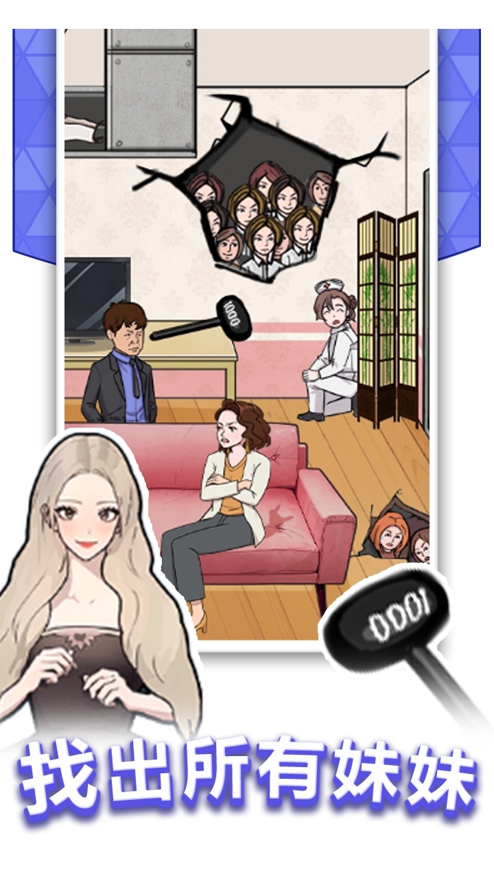 玩梗老司机(最新版) 玩梗老司机(最新版)