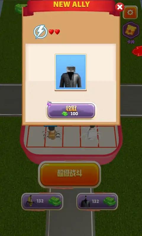 厕所人怪物英雄战斗 厕所人怪物英雄战斗