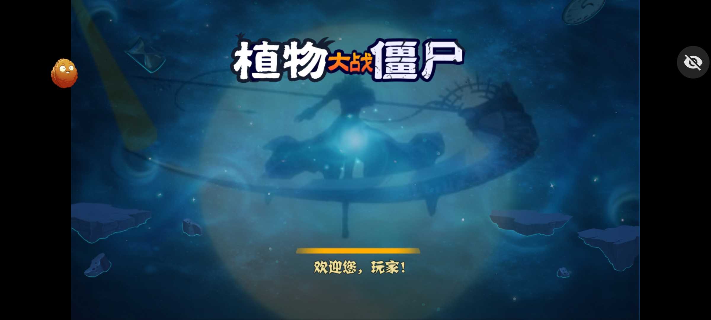 植物大战僵尸随机植物破灭版(辅助菜单) 植物大战僵尸随机植物破灭版(辅助菜单)